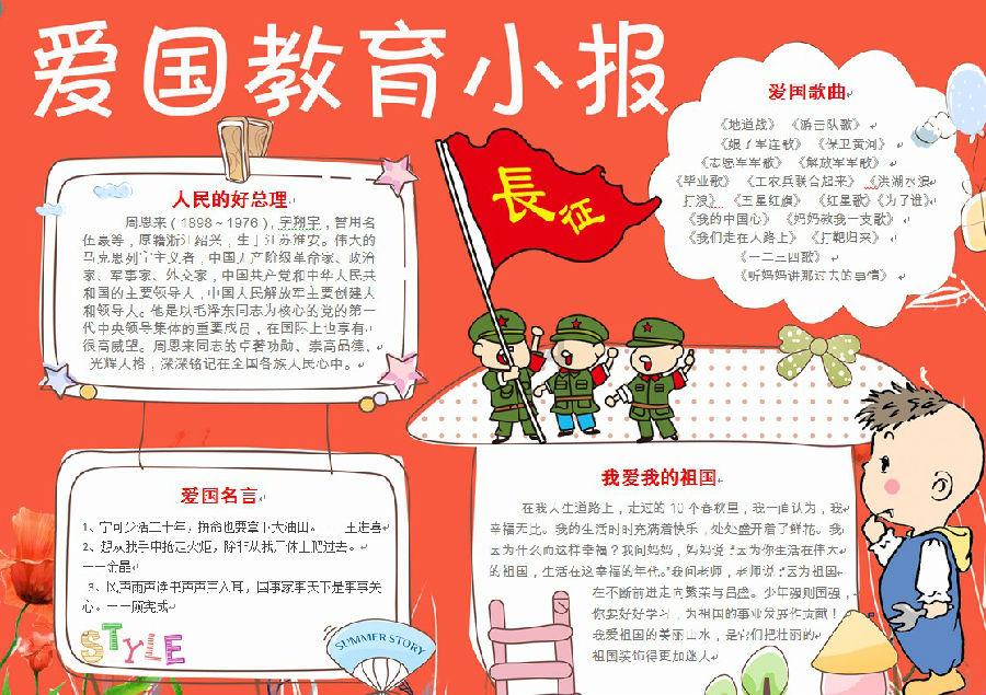 小猫钓鱼游戏龙王版有船